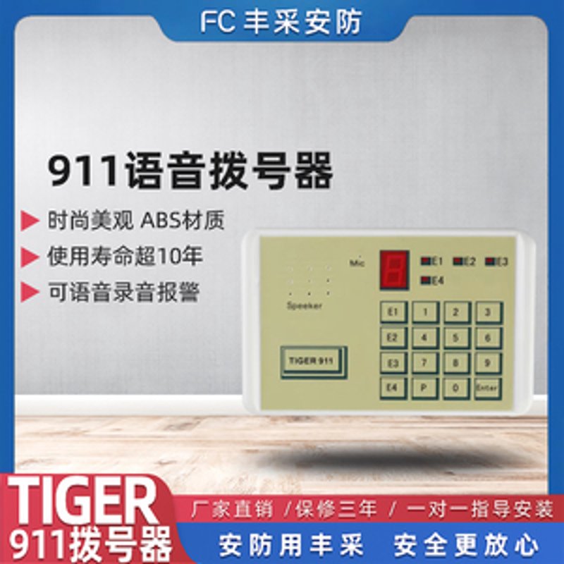 内蒙古拨号器:带你探索本地互联网新体验